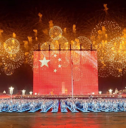 《国庆70周年联欢运动》巨幅国旗网幕屏项目