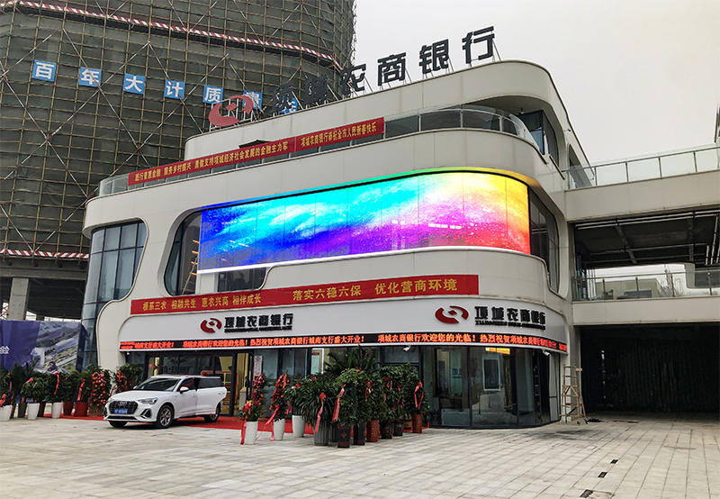 河南项城农商银行LED透明屏项目 
